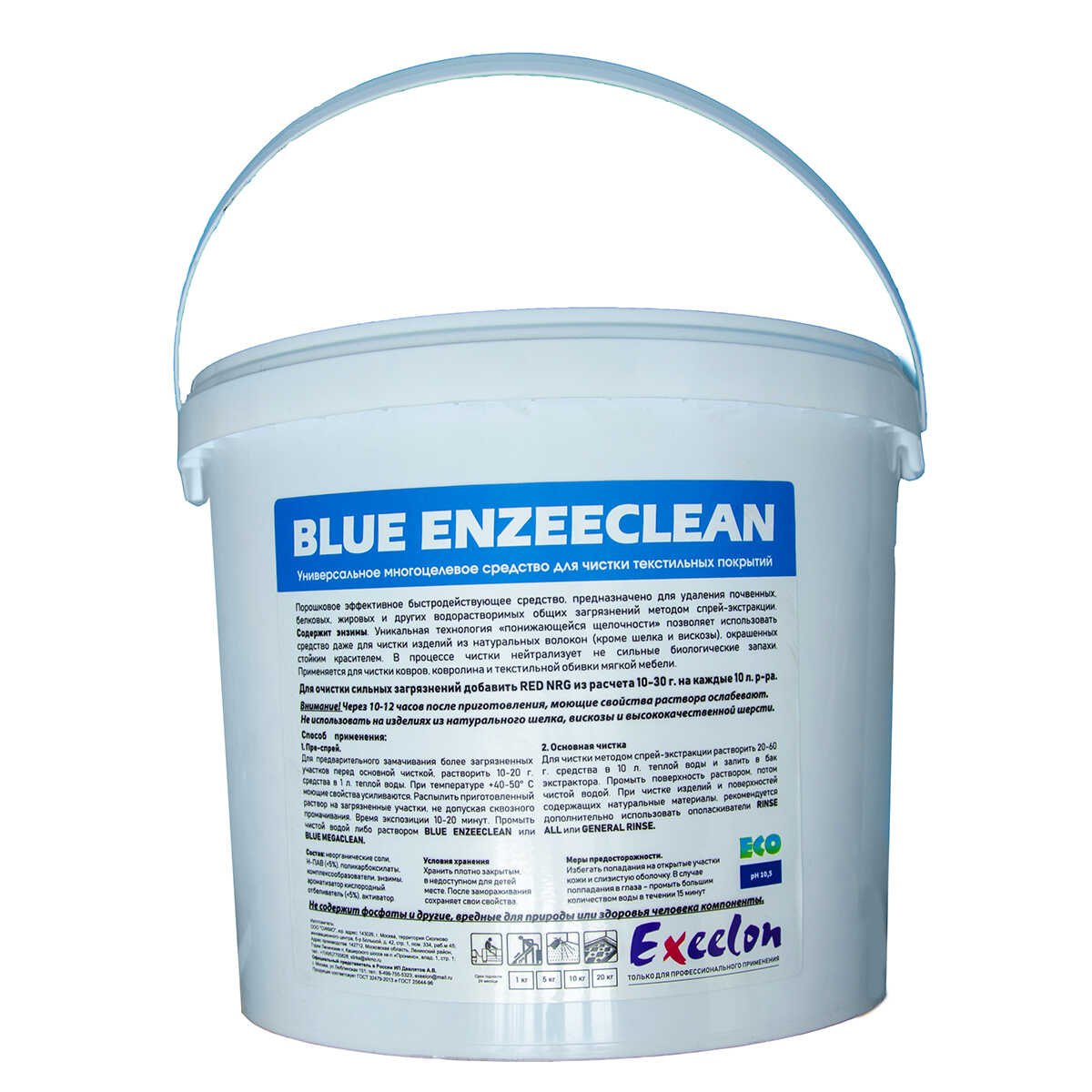 BLUE ENZEECLEAN (БЛЮ ЭНЗИКЛИН) Универсальное многоцелевое ср-во для чистки текстильных покрытий